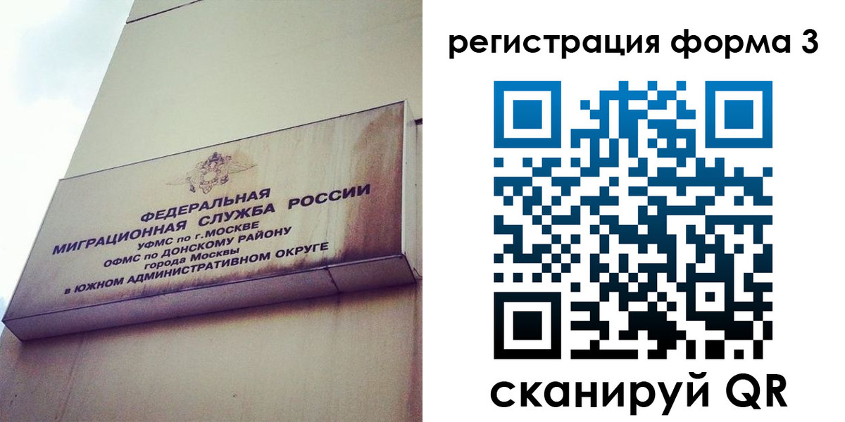 регистрация для дет. сада в Надыме