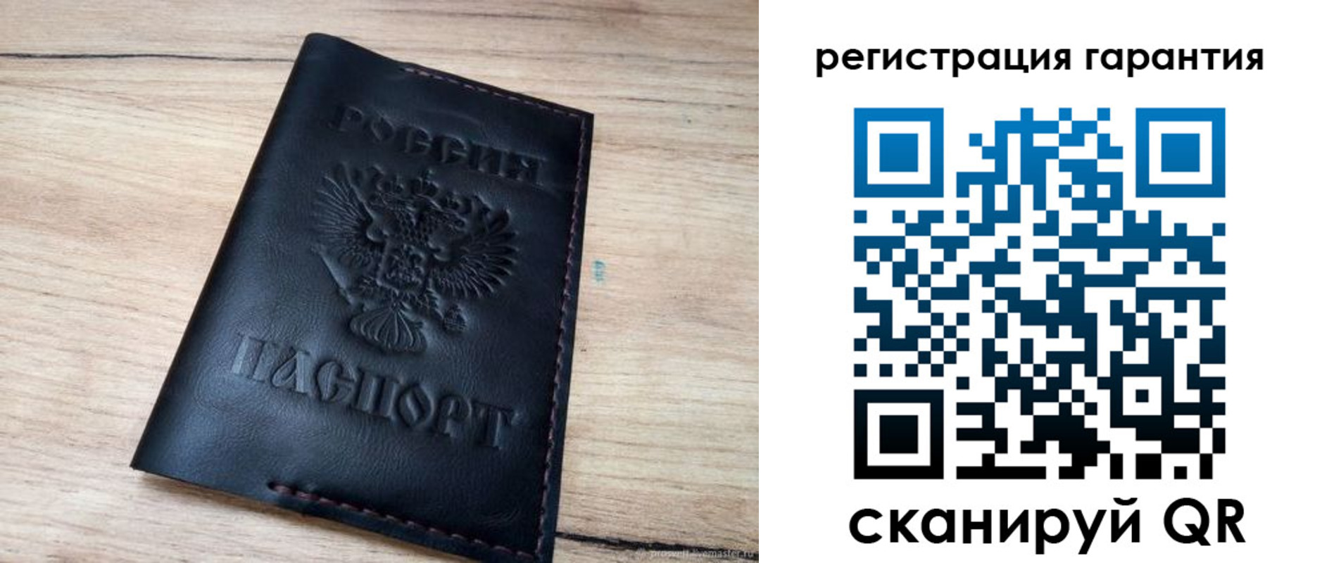временная регистрация недорого в Надыме