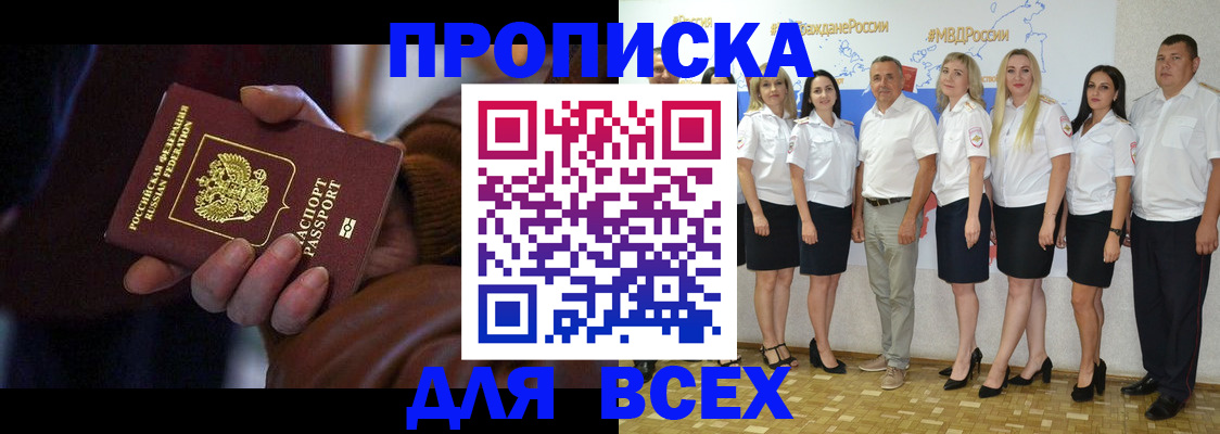 регистрация для школы в Надыме