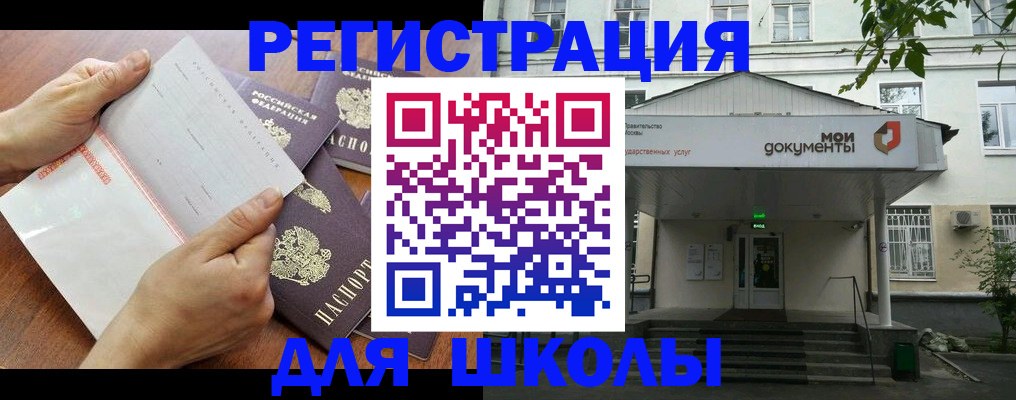 найти адрес прописки в Надыме